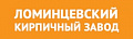Ломинцевский КЗ